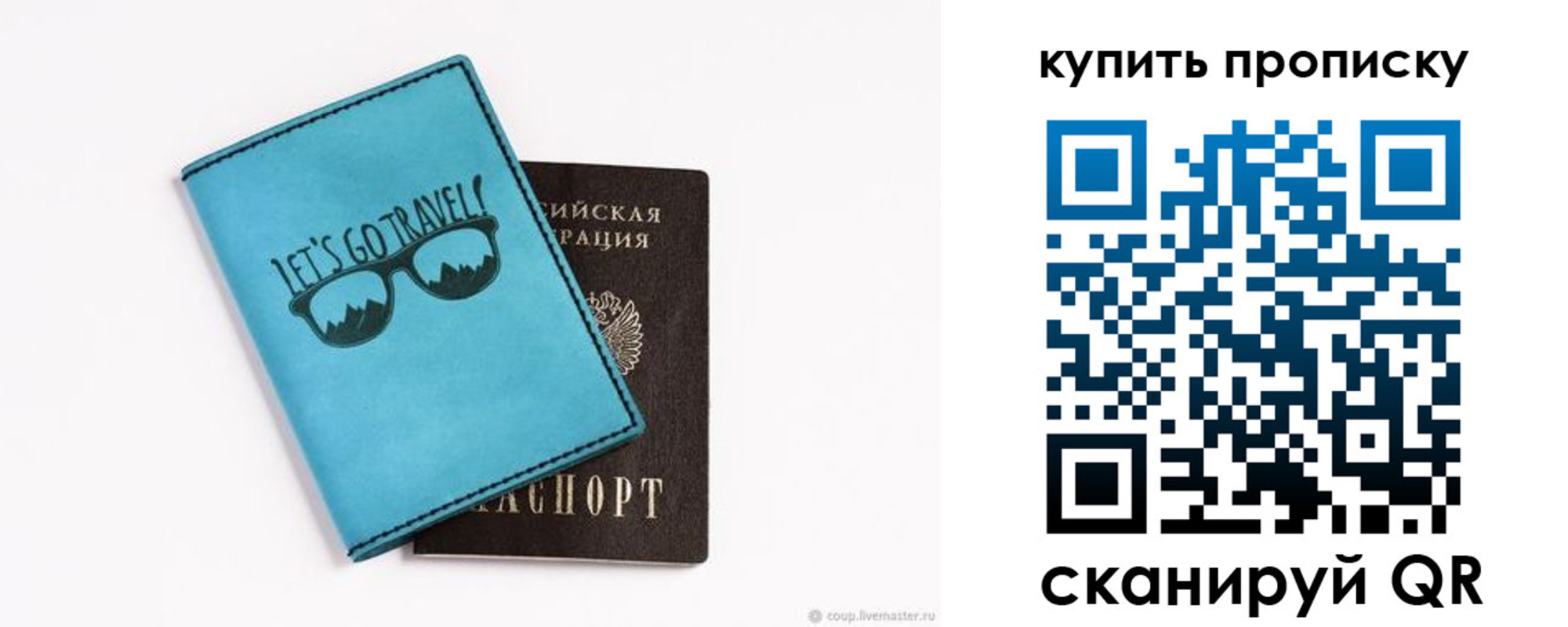 регистрация в Смоленской области