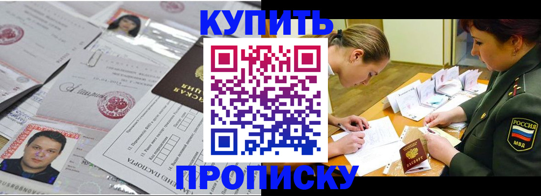 временная регистрация госуслуги в Смоленской области